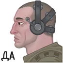 Стикер STALKER