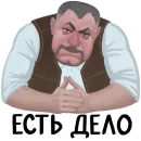 Стикер STALKER