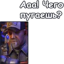 Стикер StarCraft II: Терраны