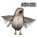 Стикер Star Wars Porgs