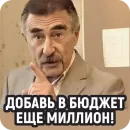 Стикер Memes