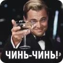 Стикер Memes