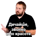 Стас Ай как просто