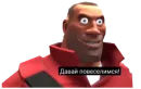 Стикер Team Fortress 2