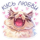 Стикер Стелла