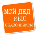 Степан Писахов