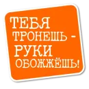 Стикер Степан Писахов