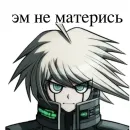 Стикер для общения