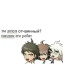 Стикер для общения