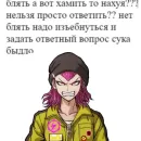 Стикер для общения