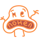 Стикер Алё