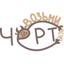 Стикер Алё