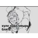 Стикер Бродячие псы🐶