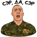 Стикер Memes