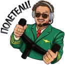 Стикер MORGENSHTERN