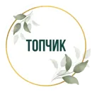 Стикер Stickers Tysya