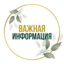 Стикер Stickers Tysya