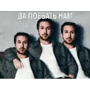 Стикер Райан Поебослинг :: PavloBozh