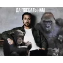 Стикер Райан Поебослинг :: PavloBozh