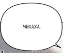 Стикер Фразы из манхв