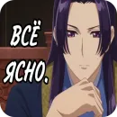 Стикер Anime