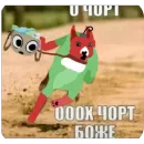 Стикеры мд:3 автор