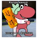 Стикер Стикеры мд:3 автор