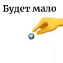 Стикер Фразы