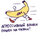 Стикер Verse