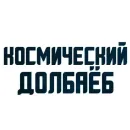 Стикер Stop please