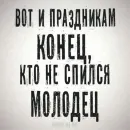 Стикер Stop please