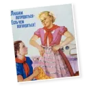 Стикер Марки СССР