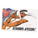 Стикер Марки СССР