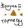 Стикер Странная дичь