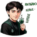 Стикер Stranger Hogwarts