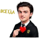 Стикер Stranger Hogwarts