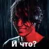 Стикер Hell Is Other People