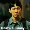Стикер Hell Is Other People