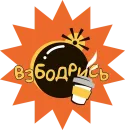 Стикер Street tea punk