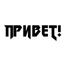 Стикер Учёба