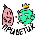 Стикер StudyStat-coronavirus