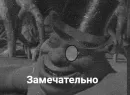 Стикер Джентльмены