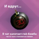 Стикер Suddenly