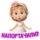 Стикер Лето с Машей