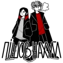 Стикер Sun Catchers