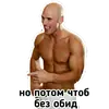 Johny Sins