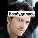 Стикер SupernaturalTVstickers
