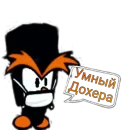 Стикер Suspects