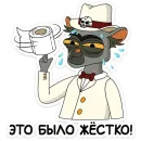 Стикер Подозрительная сова Сезон 9