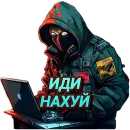 Леший